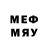 Мефедрон VHQ Ali Kray