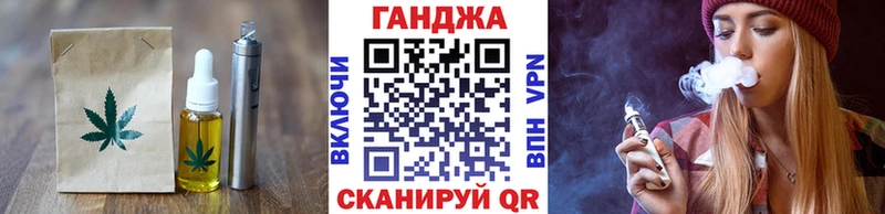 Cannafood конопля  что такое   ОМГ ОМГ ТОР  Феодосия 