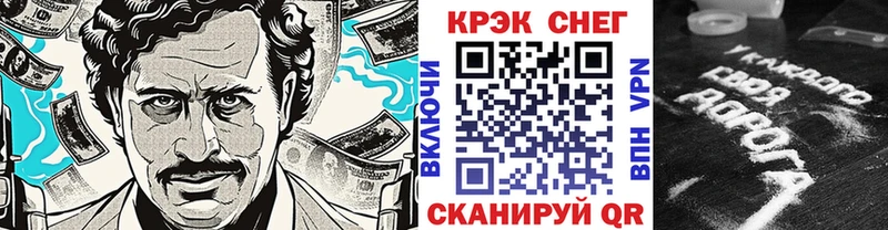как найти наркотики  Феодосия  Кокаин Боливия 