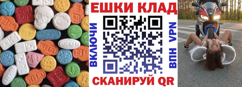 купить наркотики цена  Феодосия  Ecstasy louis Vuitton 