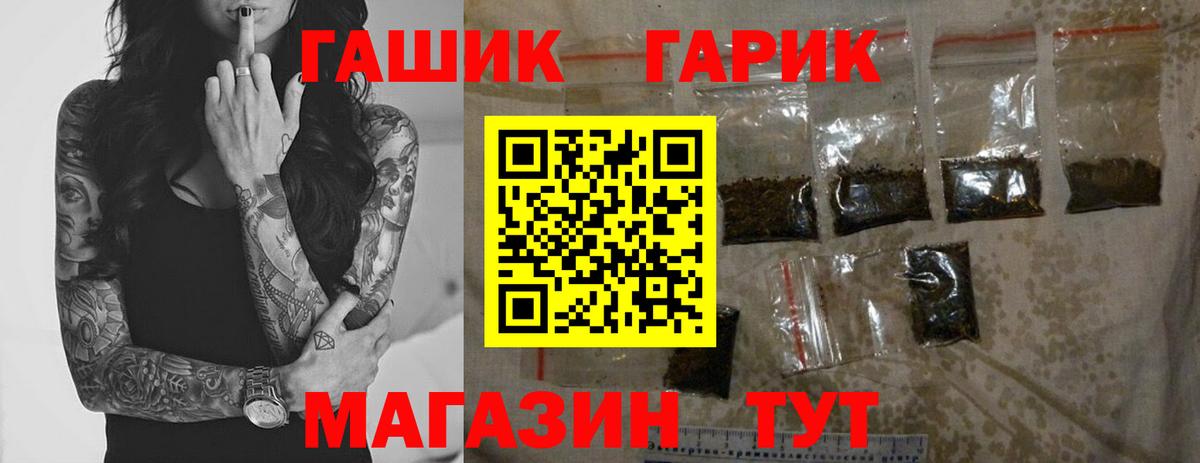 Феодосия  ГАШ Изолятор  Вход с VPN  ГАШИШ убойный 