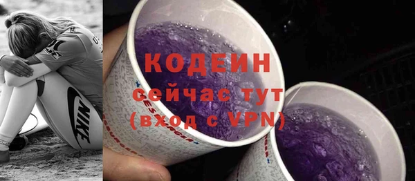 амфетамин Рославль