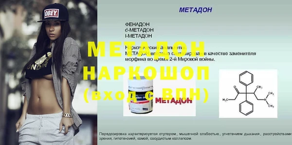 мет Россошь