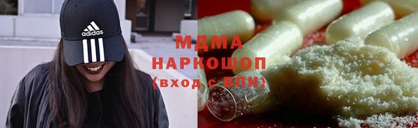 МДМА Алзамай