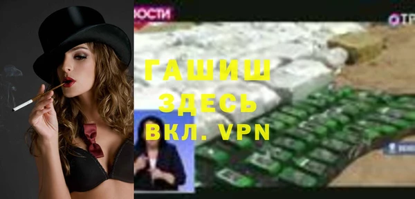 меф Алексеевка