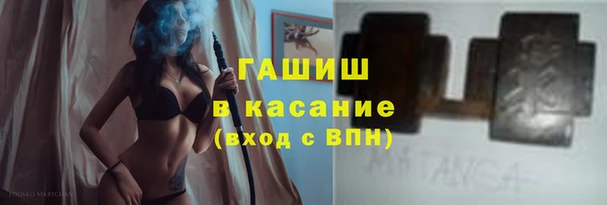шишки Армянск