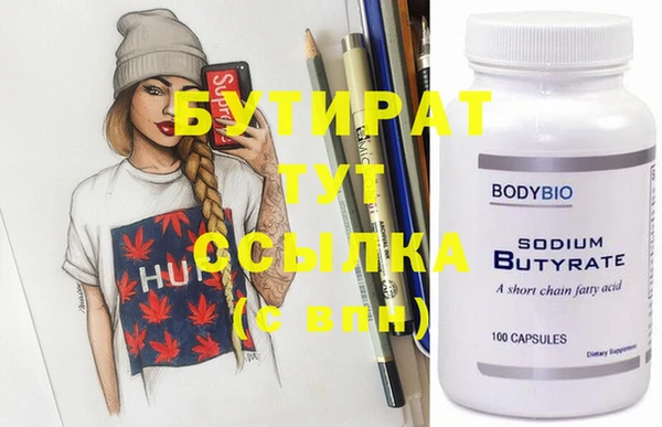 круглые Аркадак