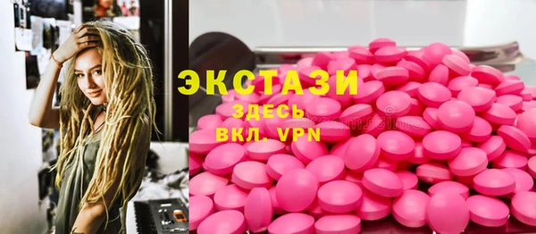 МДМА Алзамай