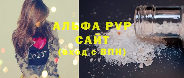 меф Алексеевка