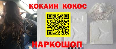 кокаин премиум Гагарин
