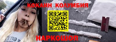кокаин премиум Гагарин