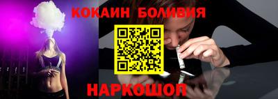 кокаин премиум Гагарин