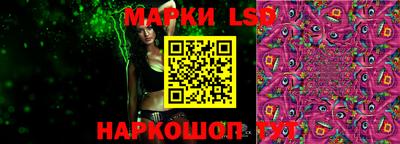 марки nbome Гай