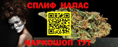 каннабис Гатчина