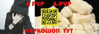 марки nbome Гай