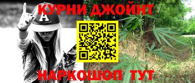каннабис Гатчина