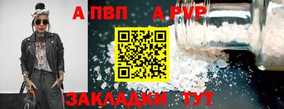 кокаин премиум Гагарин