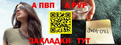 марки nbome Гай