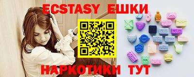 каннабис Гатчина