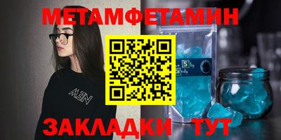 марки nbome Гай