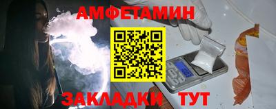 марки nbome Гай
