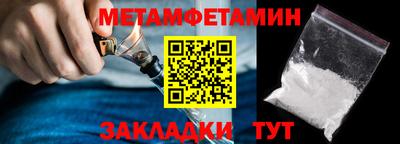 каннабис Гатчина