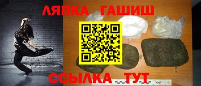 каннабис Гатчина