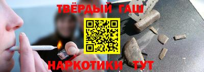каннабис Гатчина