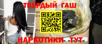 каннабис Гатчина