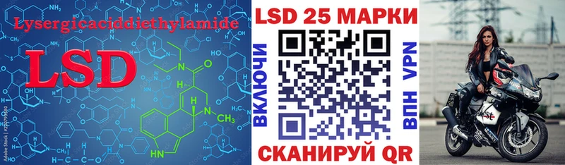Лсд 25 экстази ecstasy  хочу   kraken как войти  Феодосия 