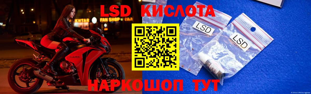 LSD-25 экстази ecstasy  Вход с VPN  Лсд 25 экстази кислота  Феодосия 