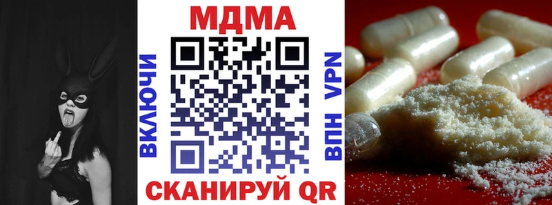 МДМА молли  Феодосия 