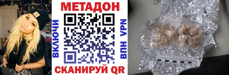 закладка  Феодосия  МЕТАДОН мёд 