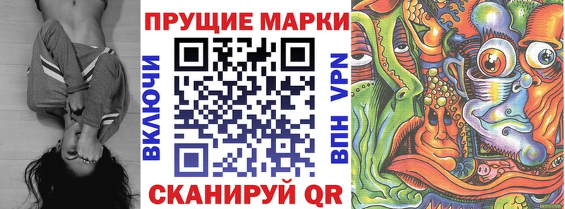 ОМГ ОМГ ССЫЛКА  Феодосия  Марки N-bome 1,5мг 