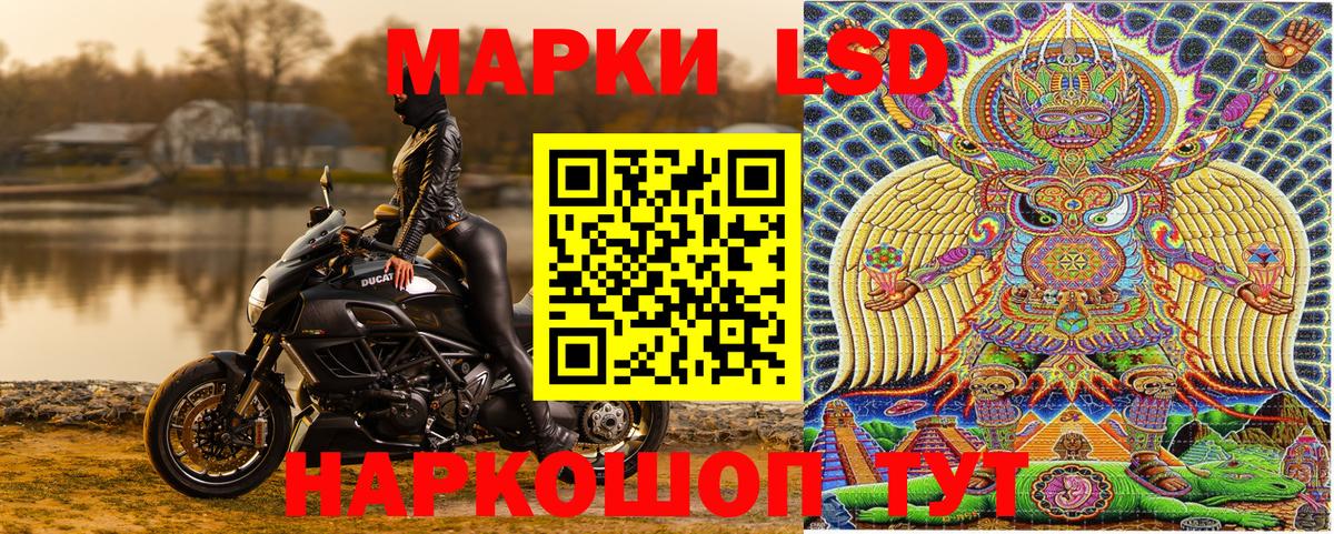 Феодосия  Марки 25I-NBOMe 1,5мг  Вход с VPN 