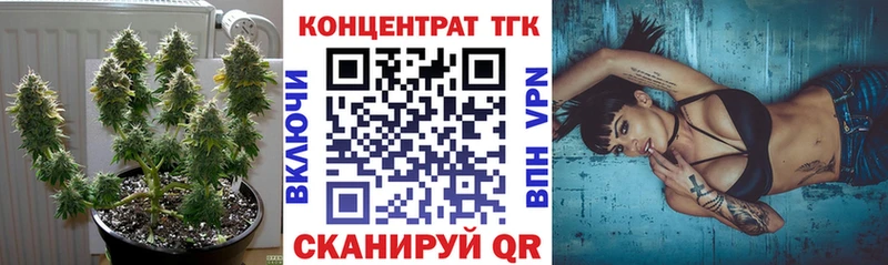 ТГК жижа  Феодосия 