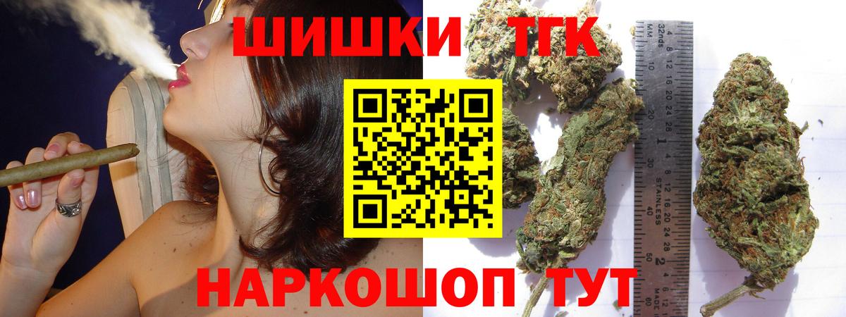 Марихуана OG Kush Феодосия