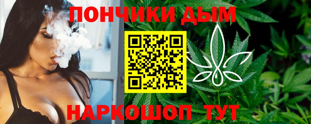 Шишки марихуана MAZAR  Шишки марихуана AK-47  Канабис планчик  Феодосия  Вход с VPN 